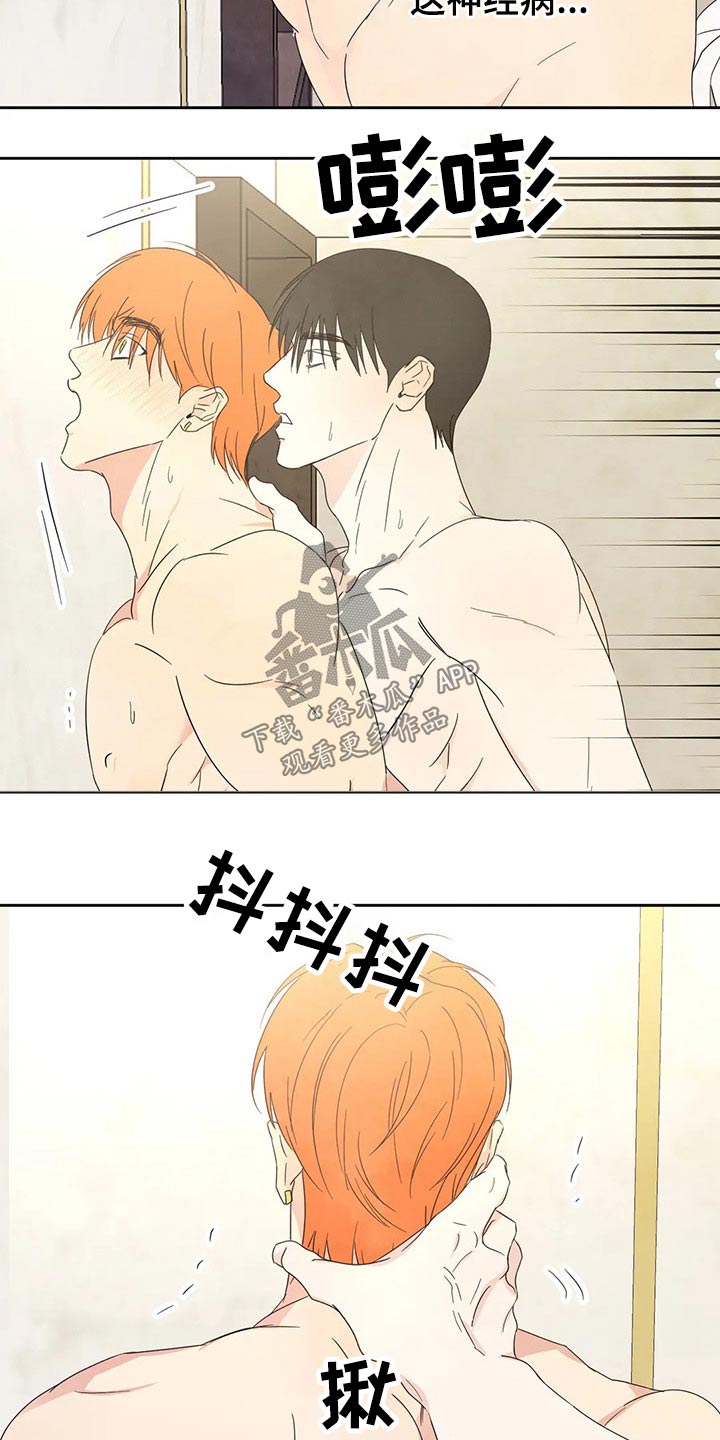 第48章：过分4