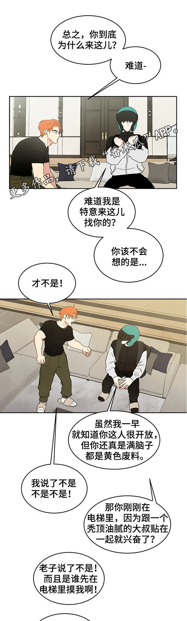 第22章：小偷0