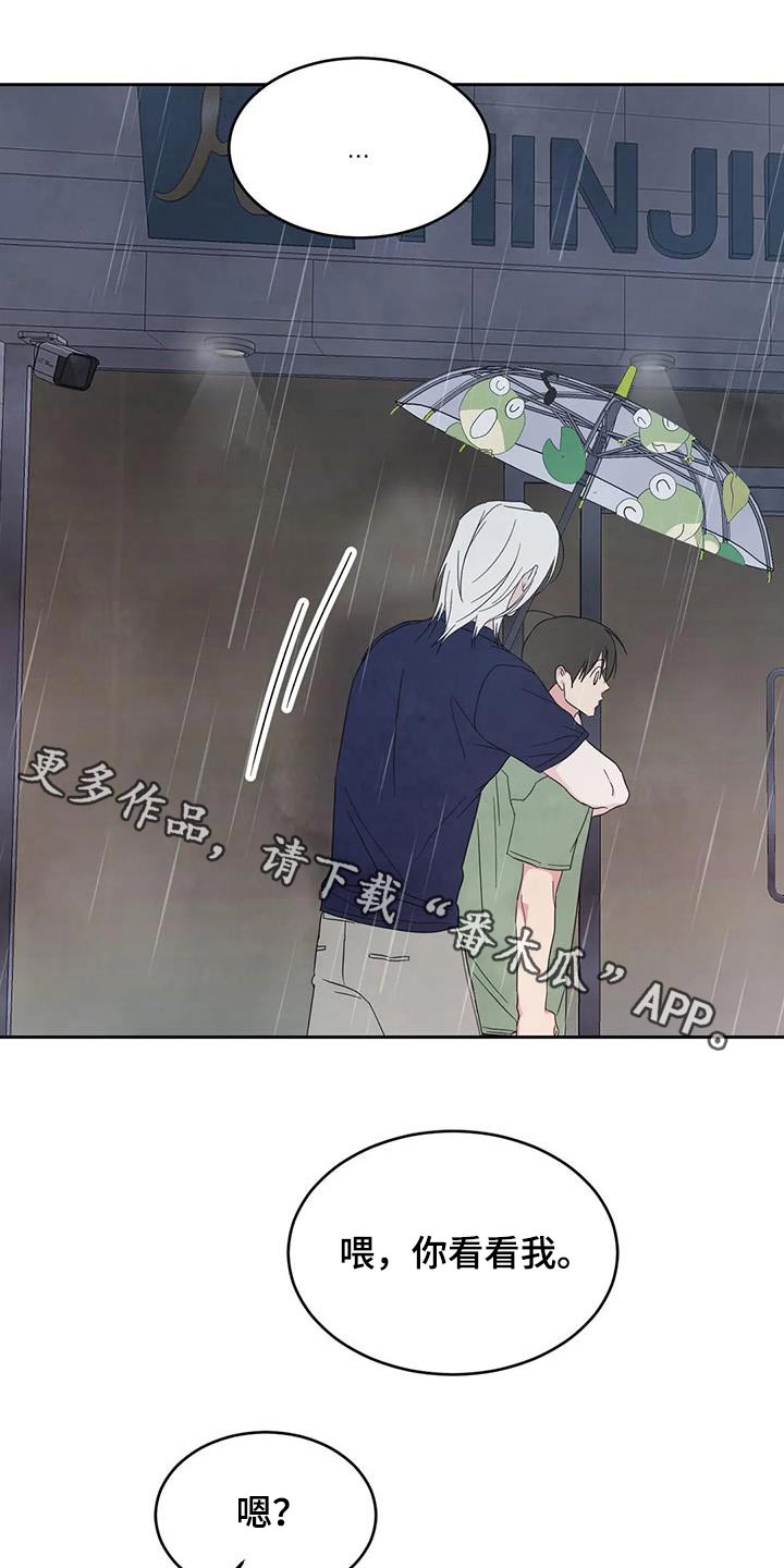 第134章：【第二季】一起0