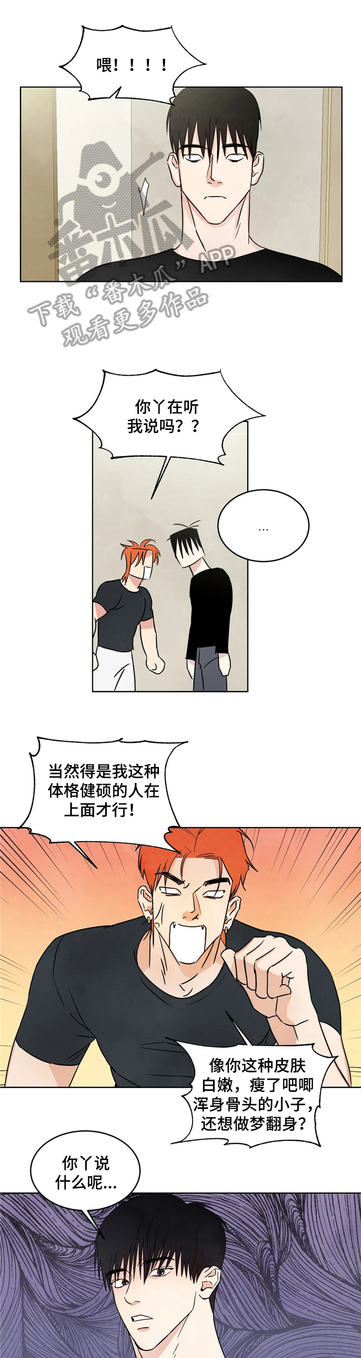 第11章：原因0