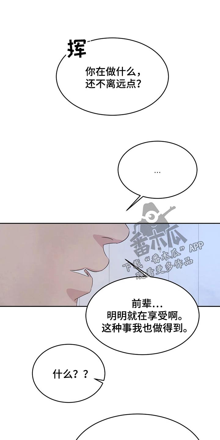 第104章：【第二季】解决0