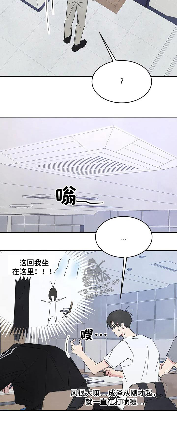 第139章：【第二季】再见3