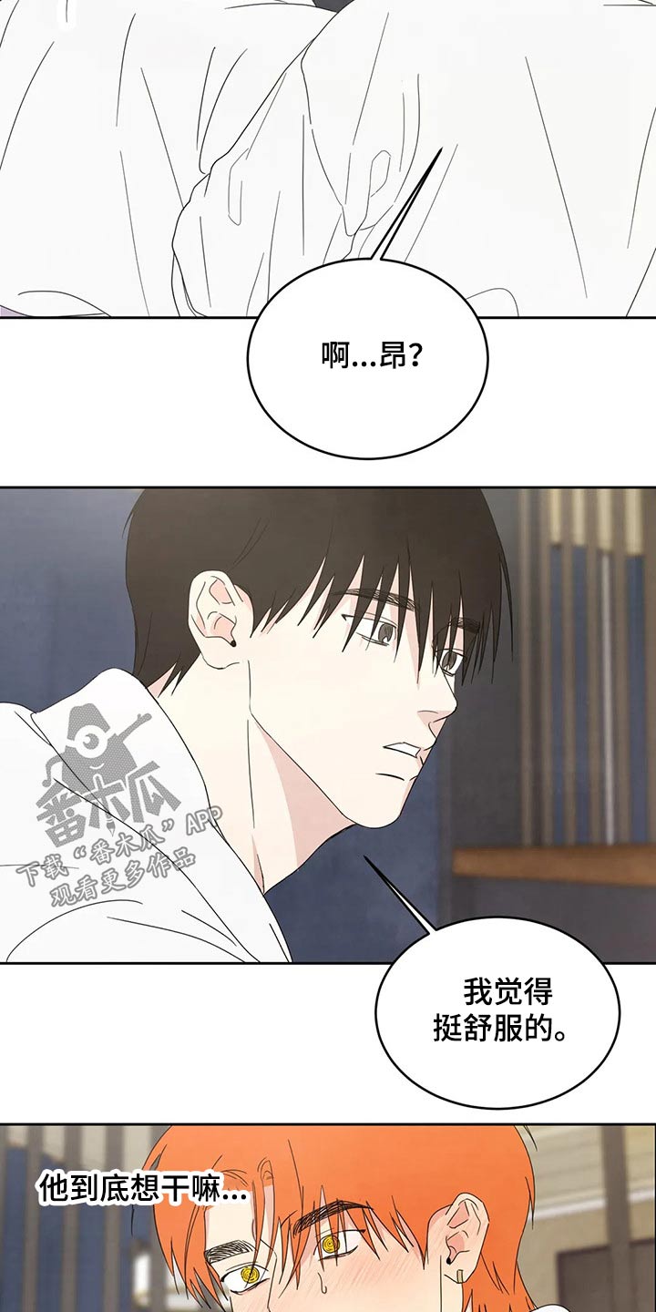 第50章：自尊心1