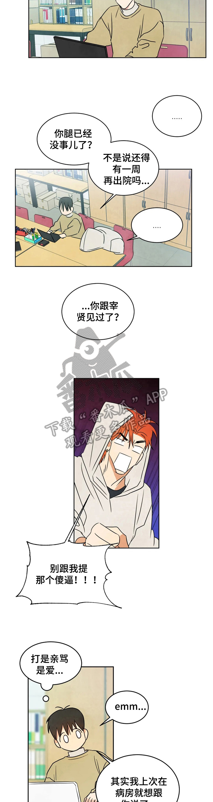 第11章：原因4