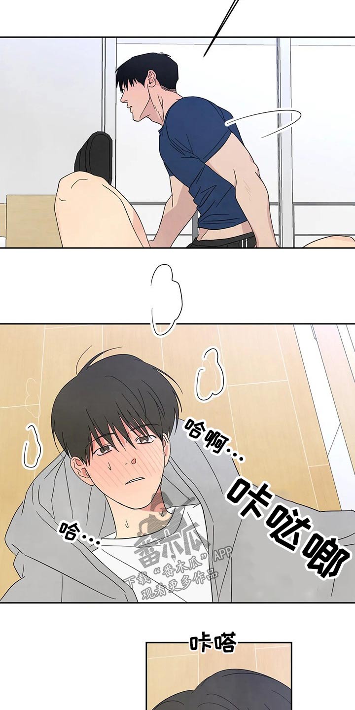 第73章：【第二季】可以继续4