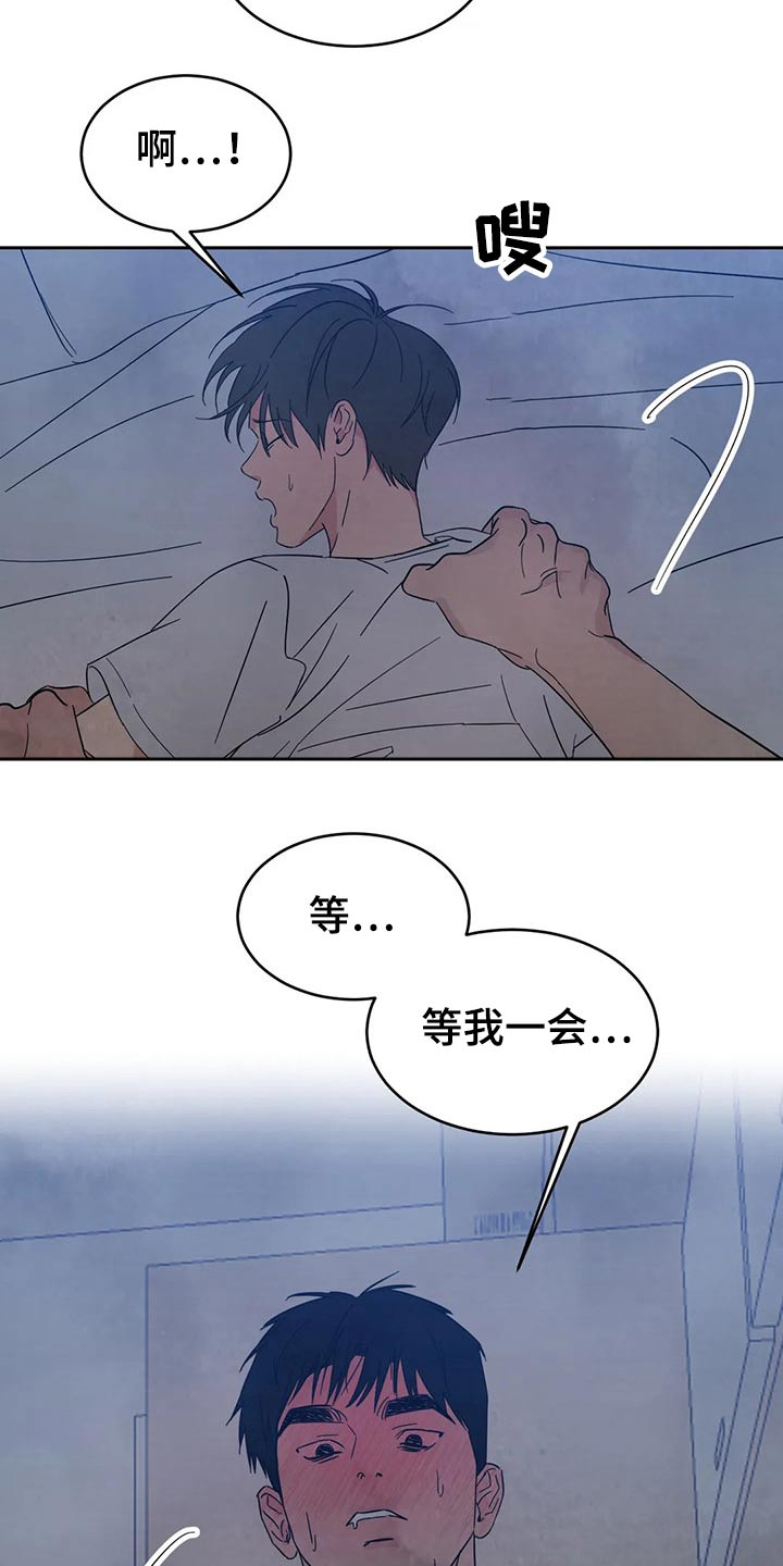 第75章：【第二季】乖乖听话2