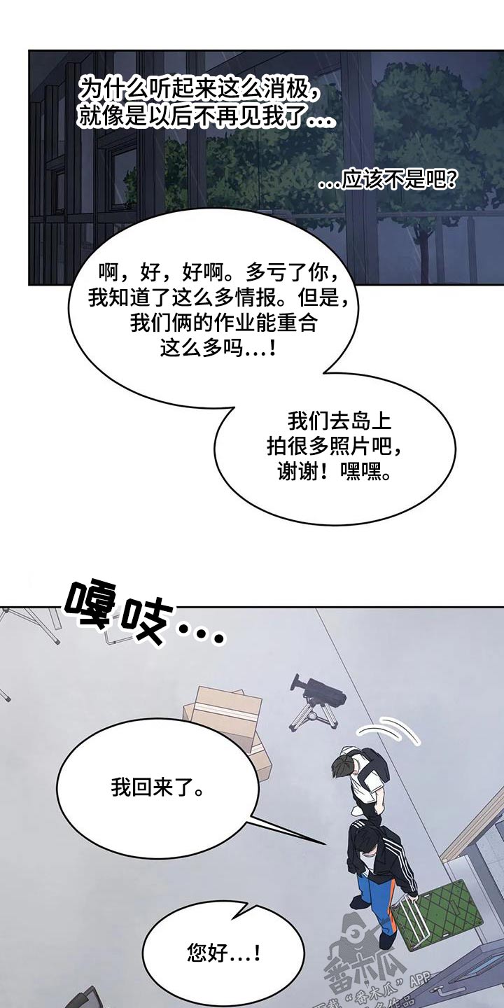 第139章：【第二季】再见2