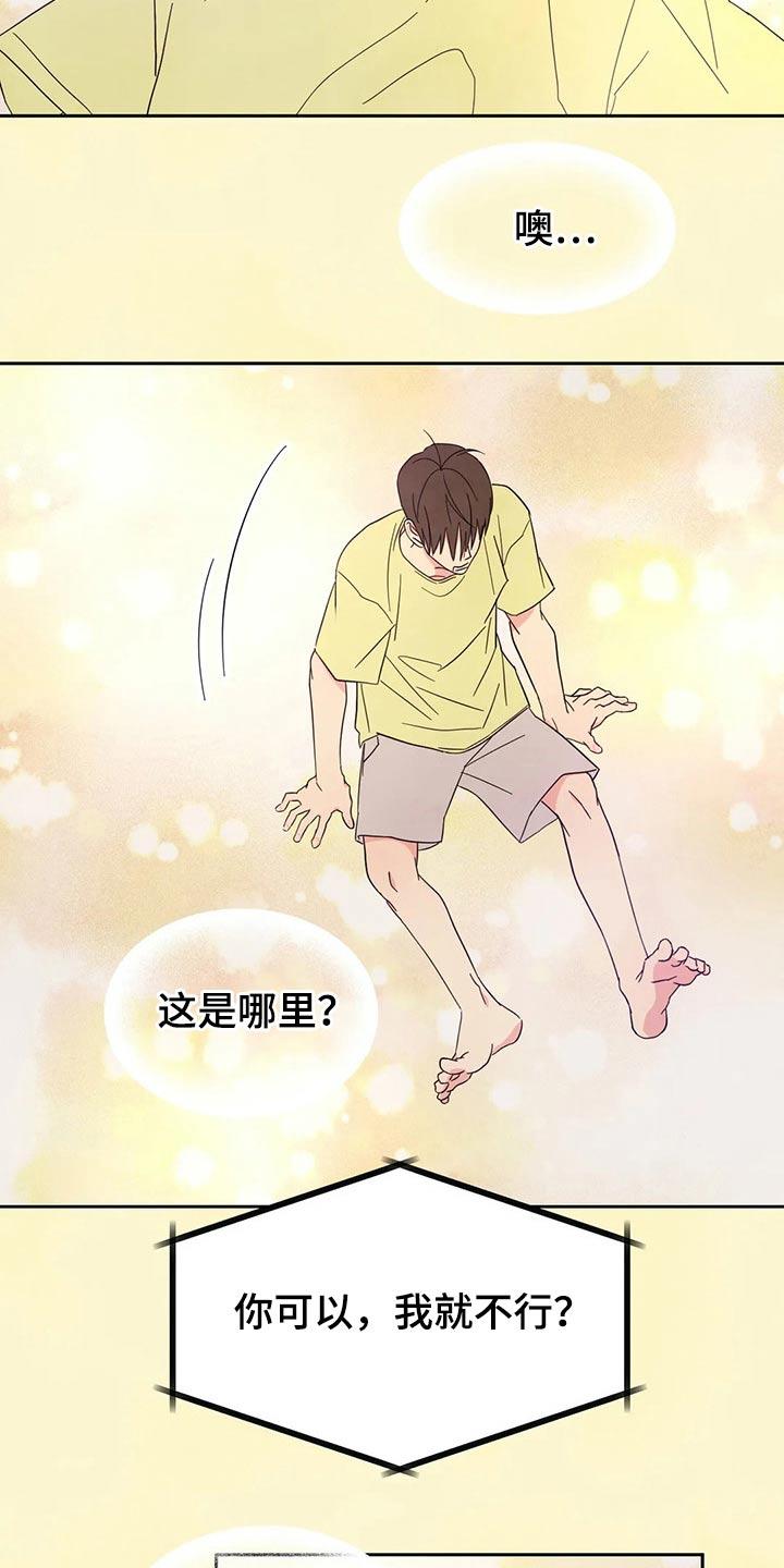 第100章：【第二季】阻挠1