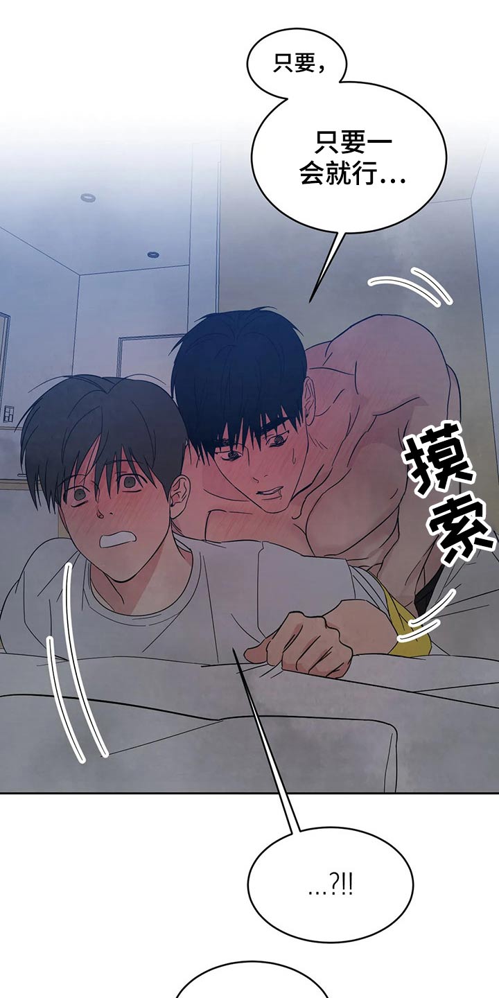 第75章：【第二季】乖乖听话4
