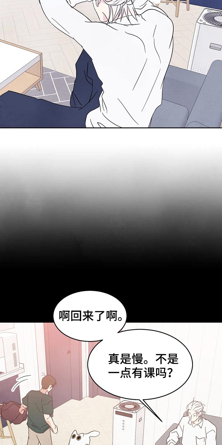 第76章：【第二季】真心1