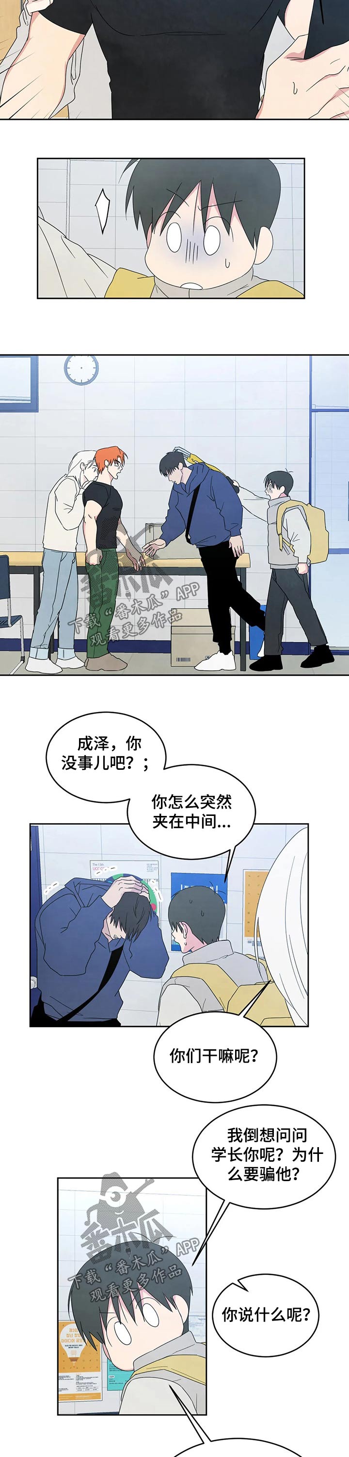 第39章：钱包1