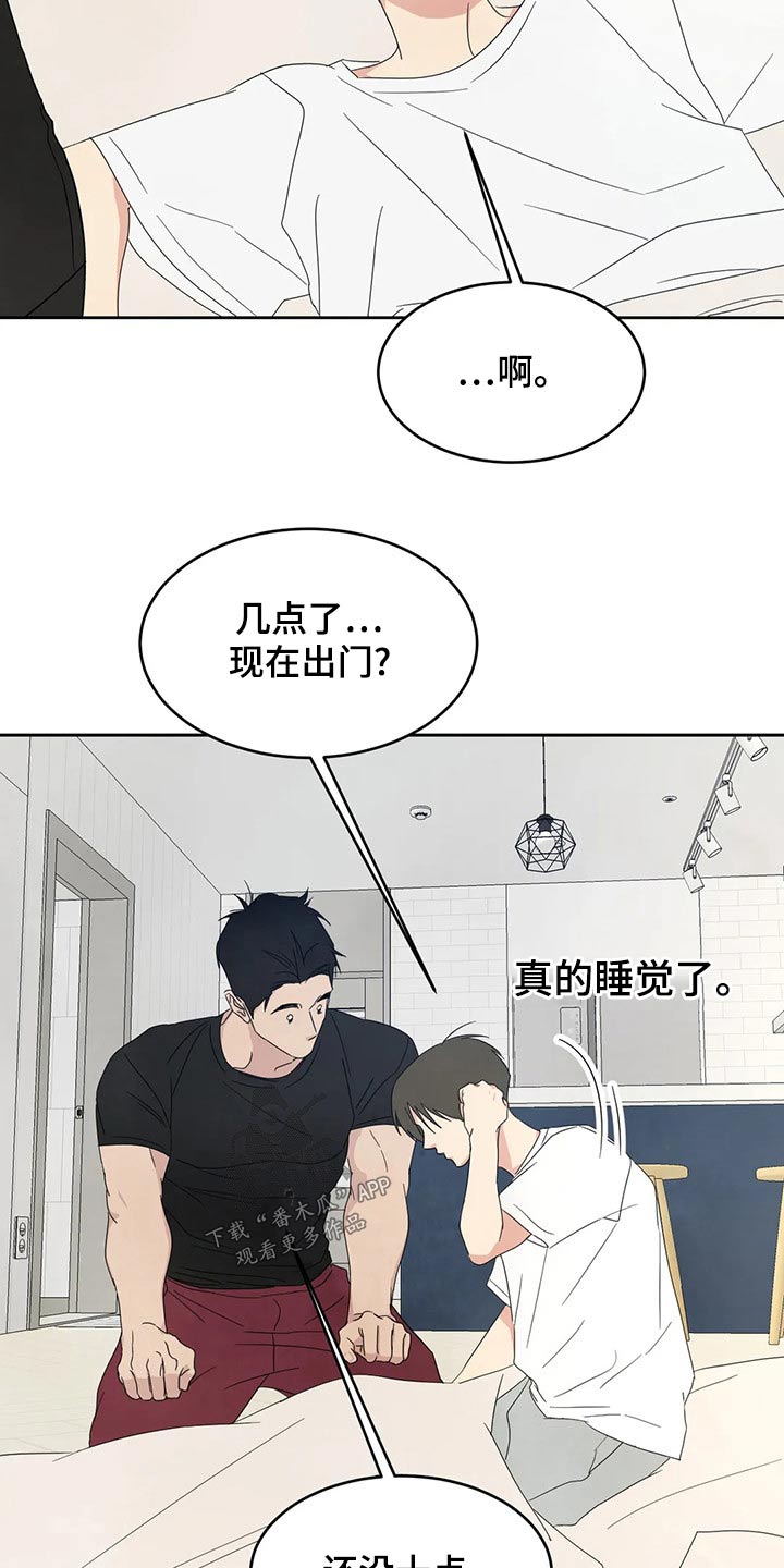 第109章：【第二季】否认1