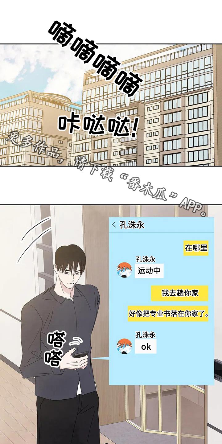 第190章：【第二季】新闻0