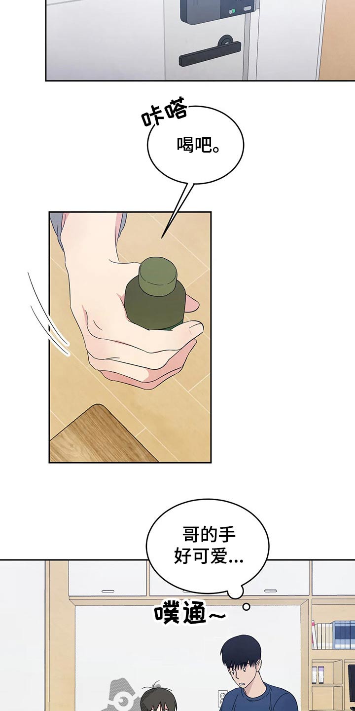 第71章：【第二季】尴尬2