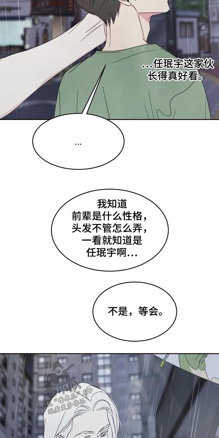 第134章：【第二季】一起3