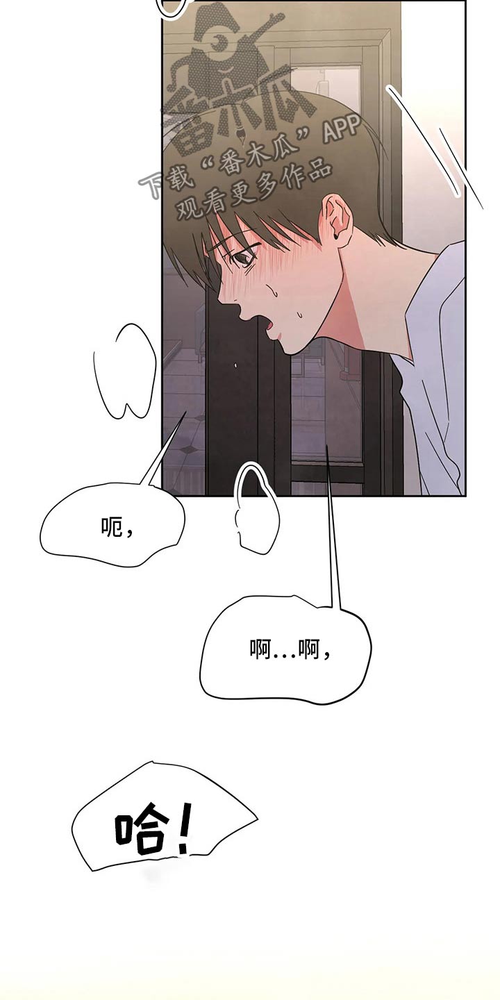 第84章：【第二季】虚脱2