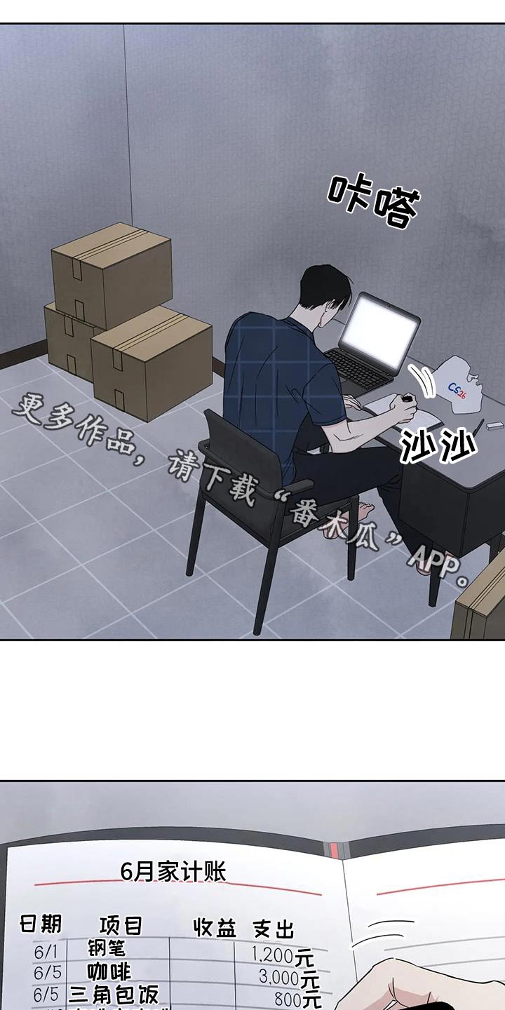 第155章：【第二季】性价比0