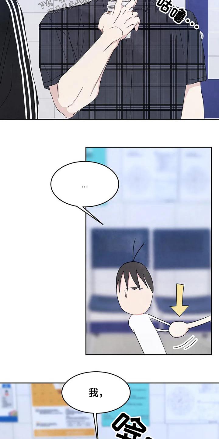 第137章：【第二季】别想接近3