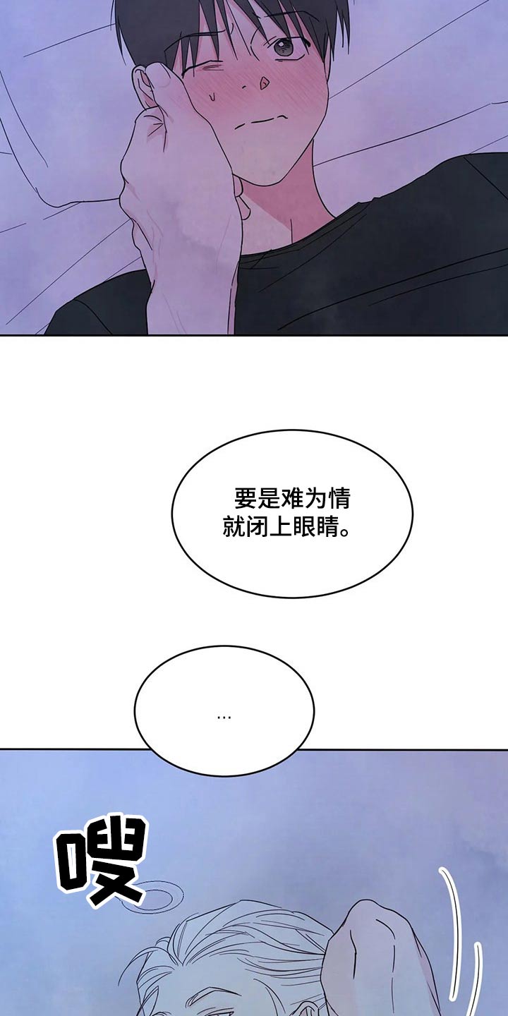 第93章：【第二季】轻轻1