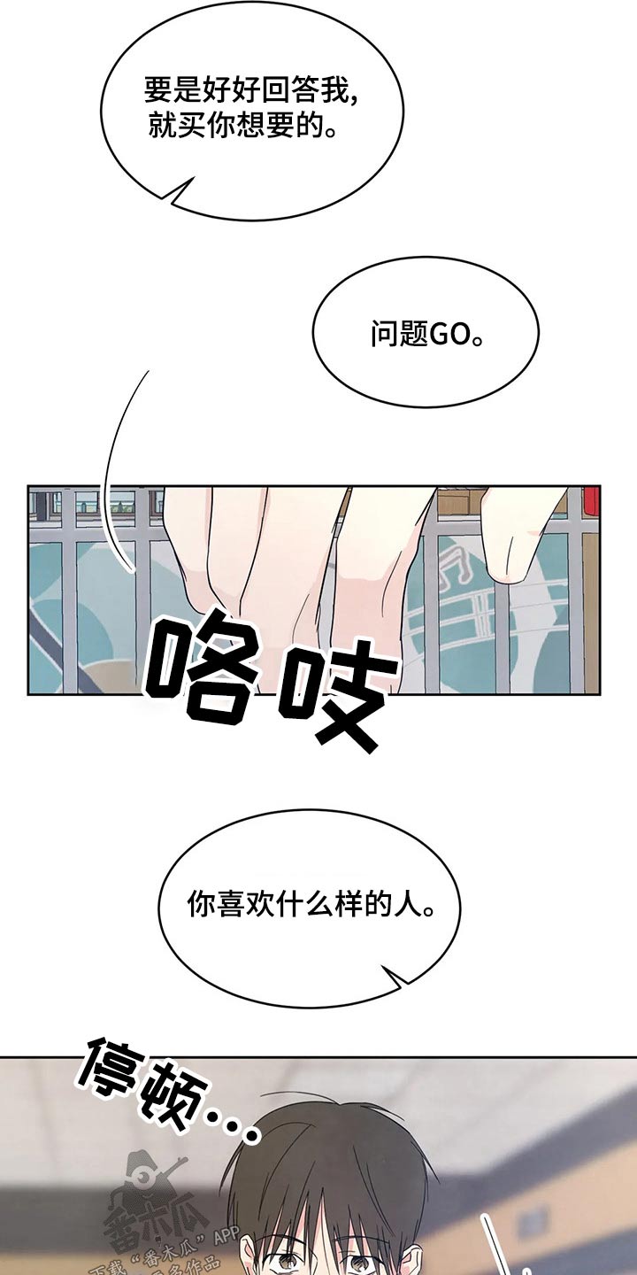 第109章：【第二季】否认0