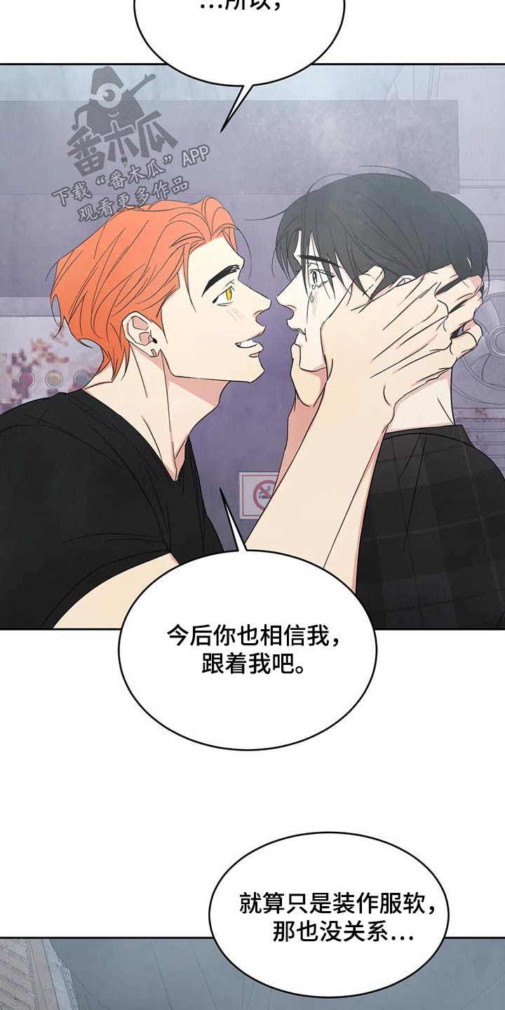 第200章：【第二季】照顾1