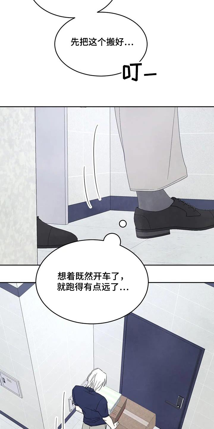 第139章：【第二季】再见2