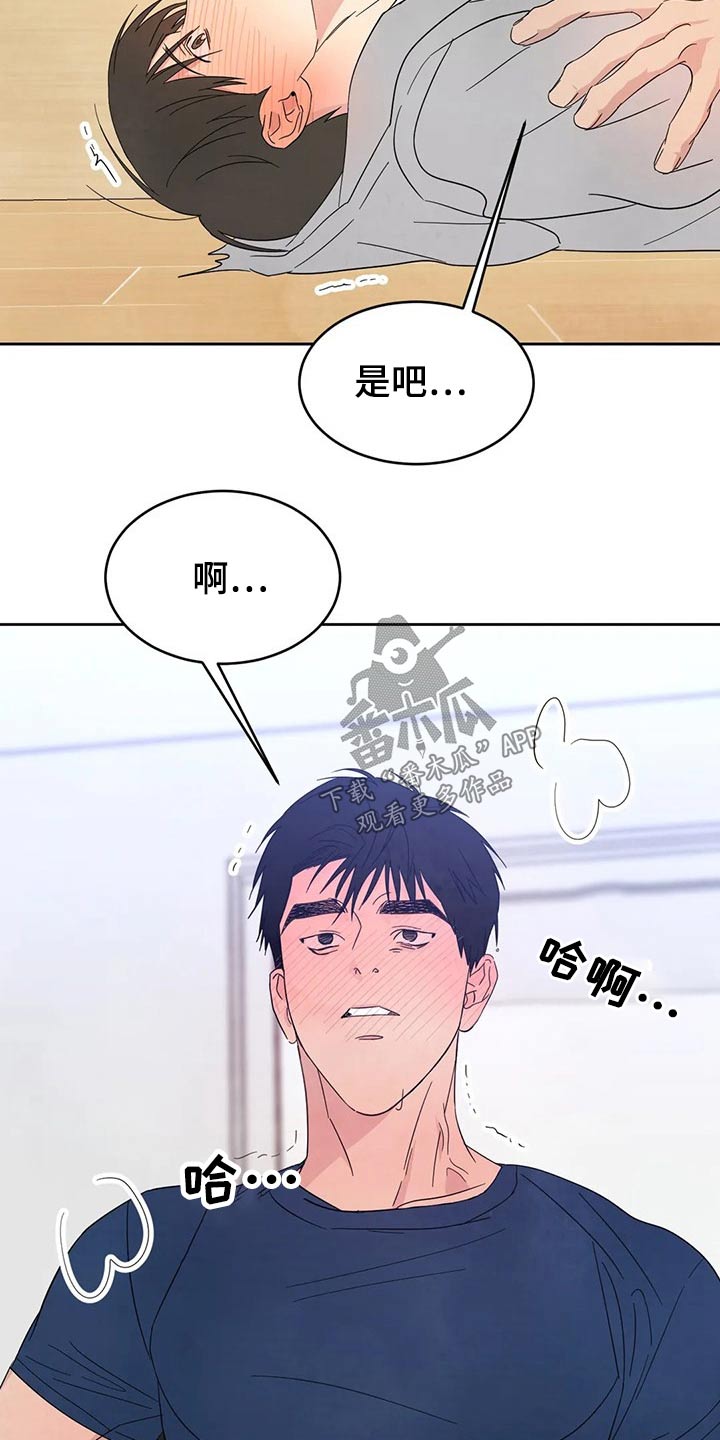第73章：【第二季】可以继续1