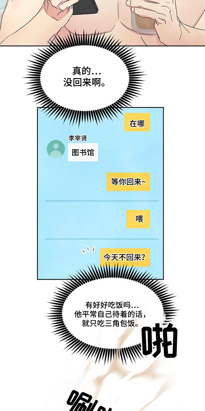 第161章：【第二季】住在这里1