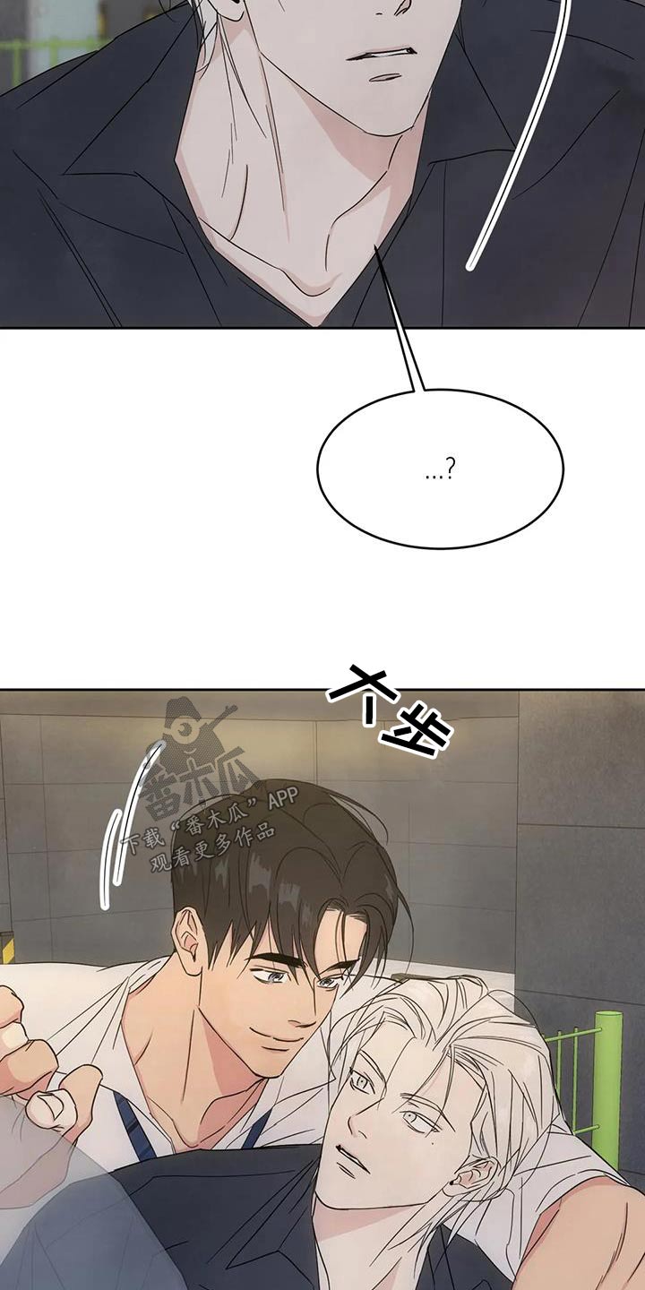 第156章：【第二季】接近4