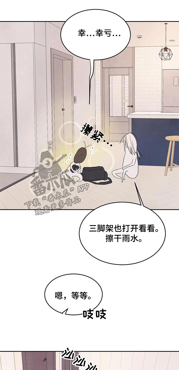 第130章：【第二季】酸痛0