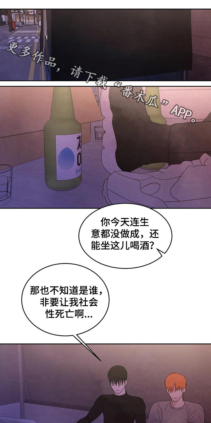 第53章：醉酒0