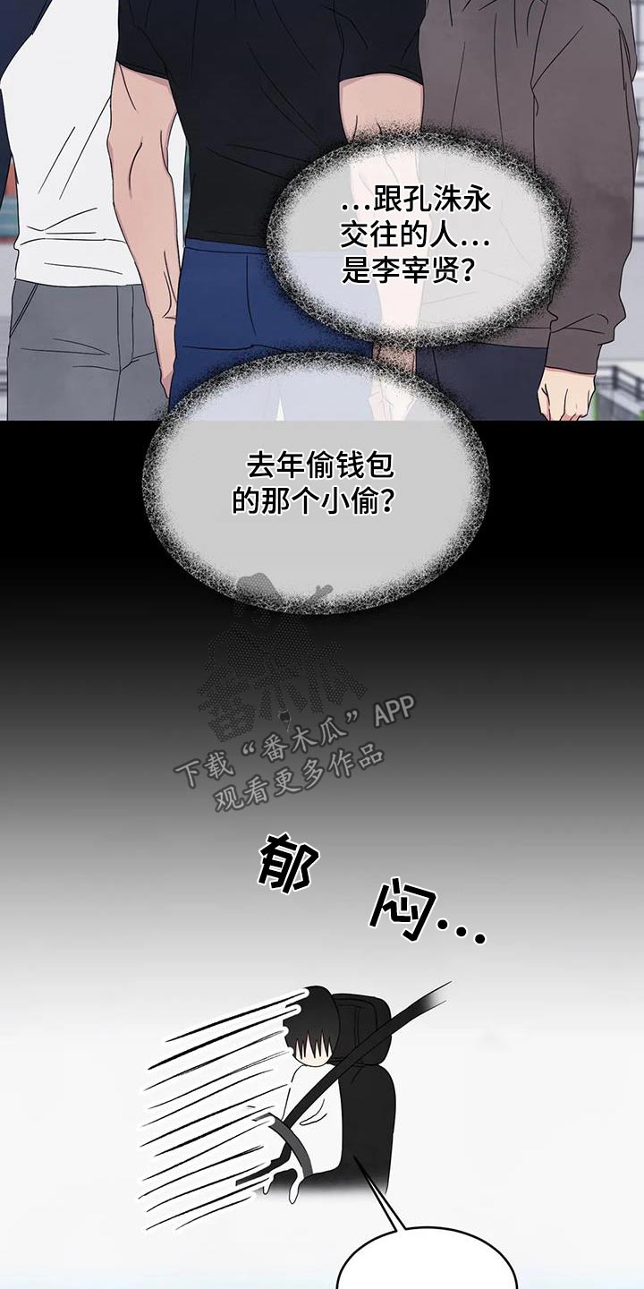 第193章：【第二季】约好吃饭3