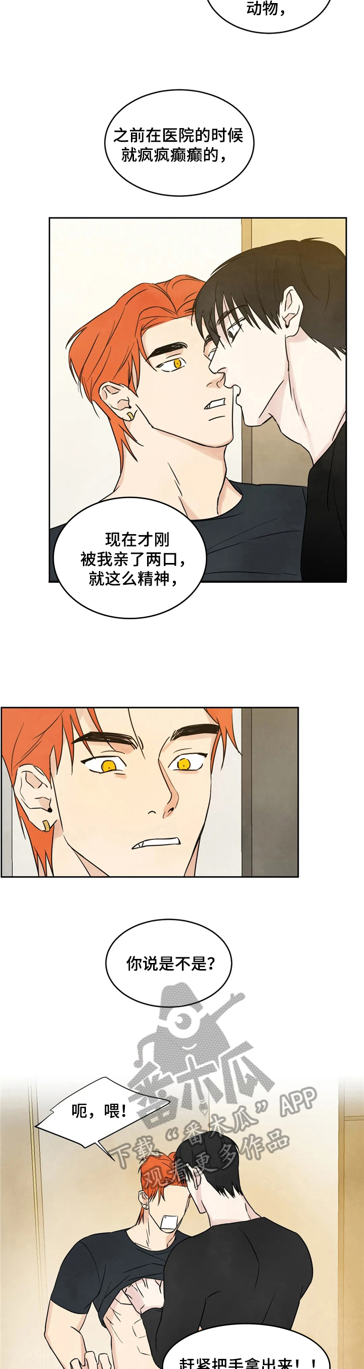 第10章：说中了1