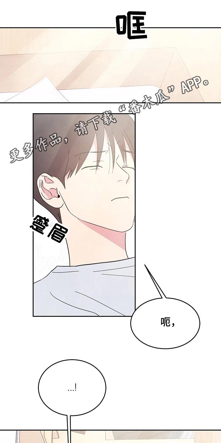 第77章：【第二季】值日表0