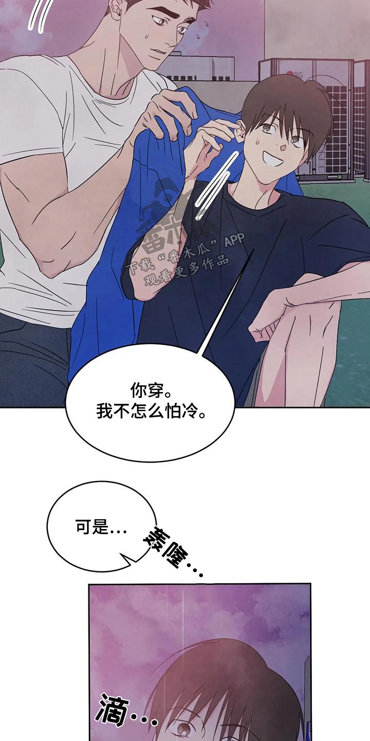 第120章：【第二季】明显3