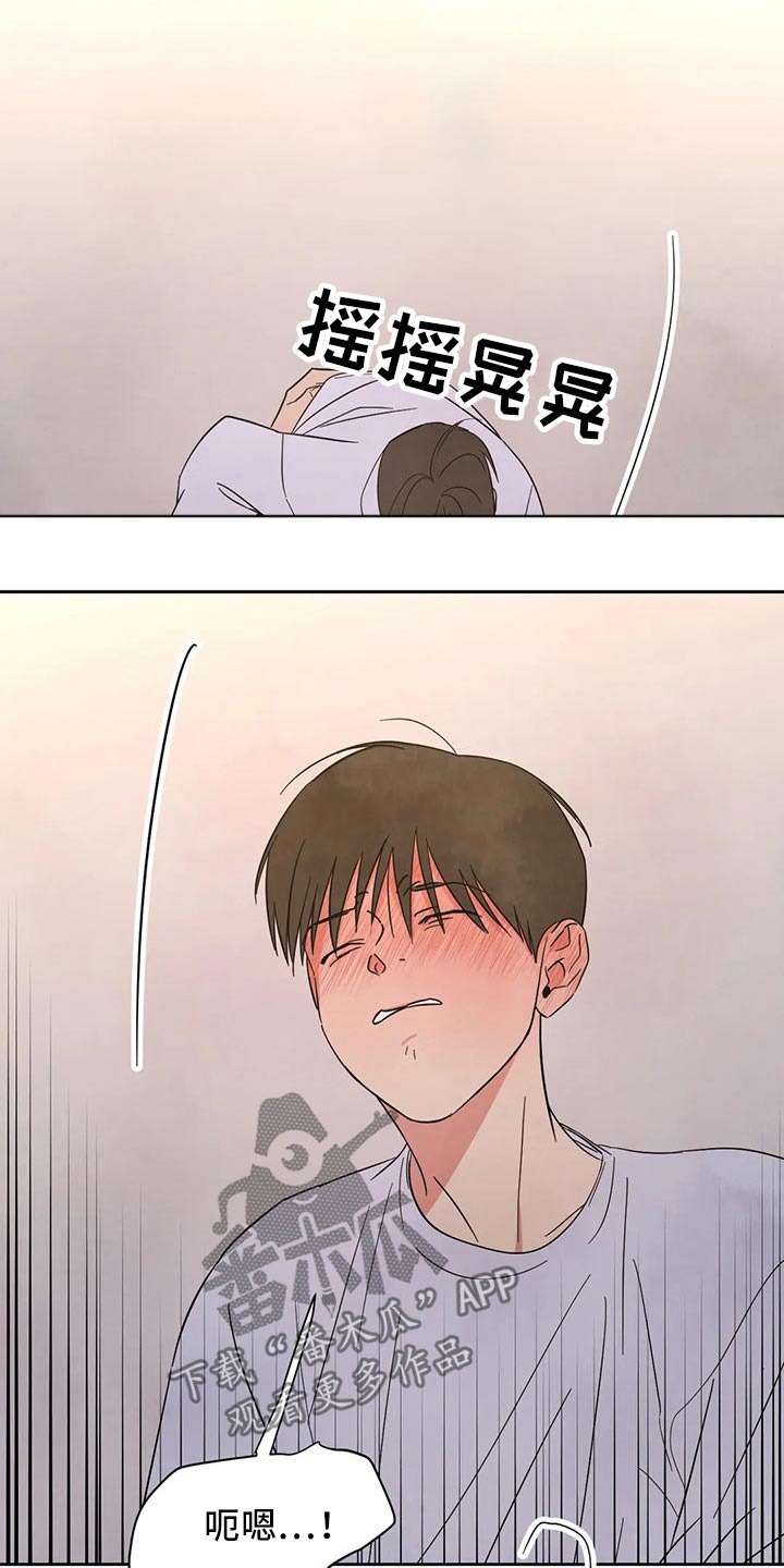 第84章：【第二季】虚脱3