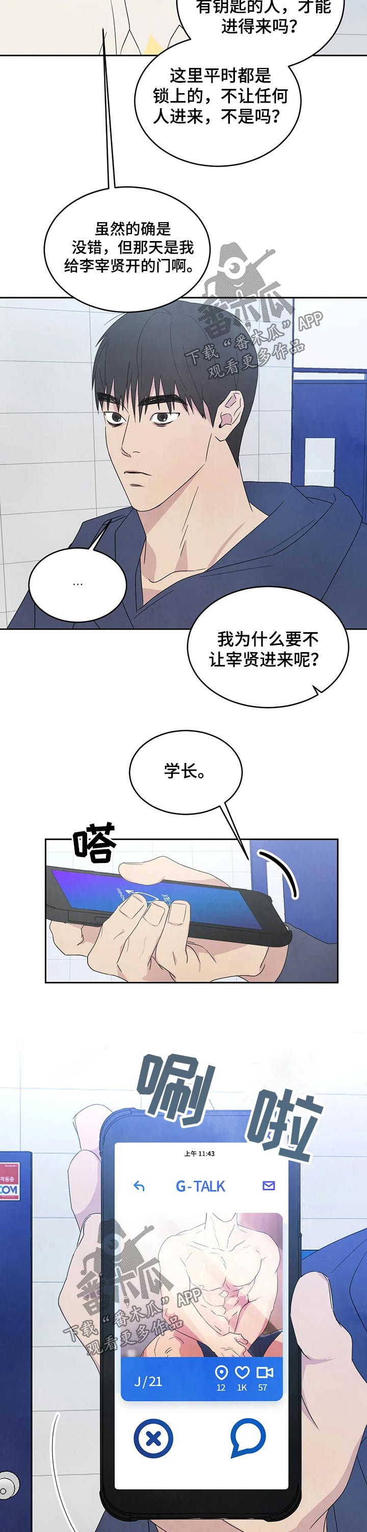 第39章：钱包3