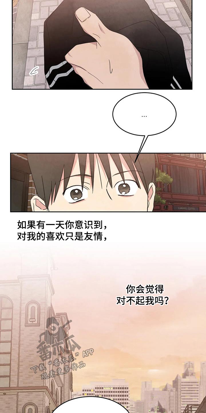 第67章：【第二季】阶段0