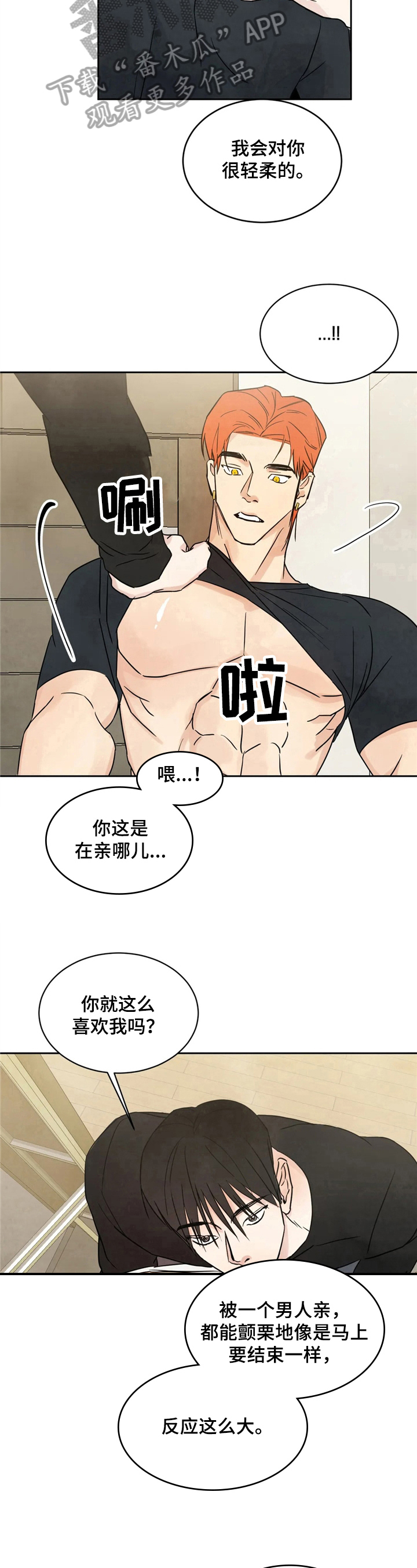 第10章：说中了3
