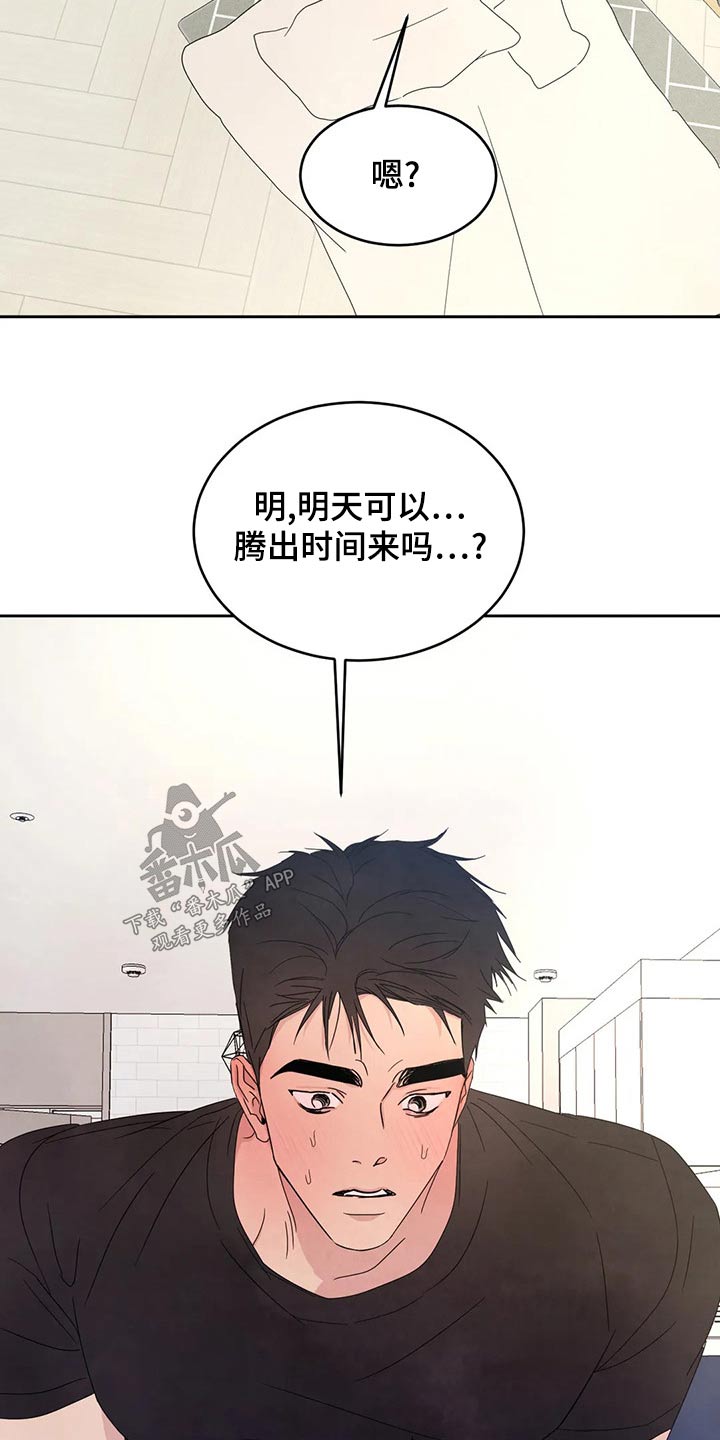 第109章：【第二季】否认3