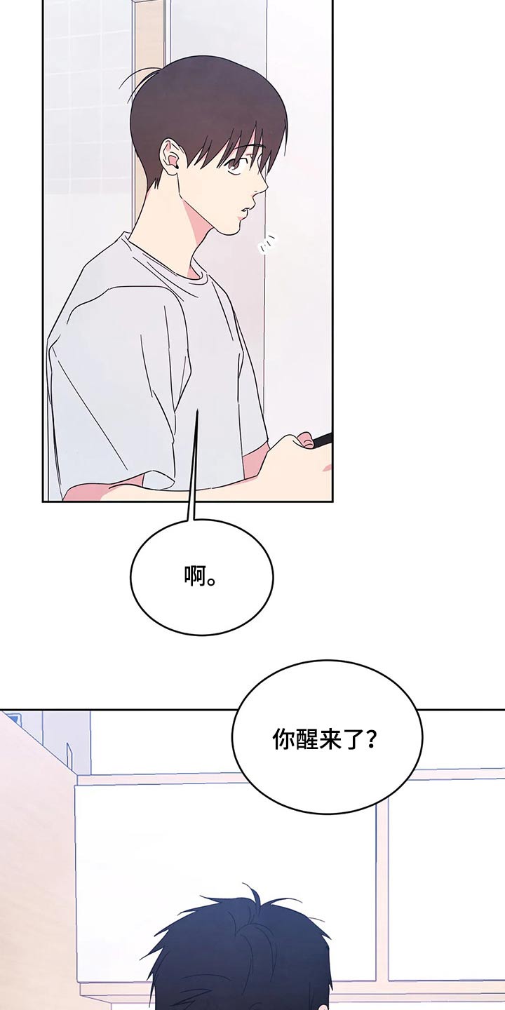 第78章：【第二季】尴尬1