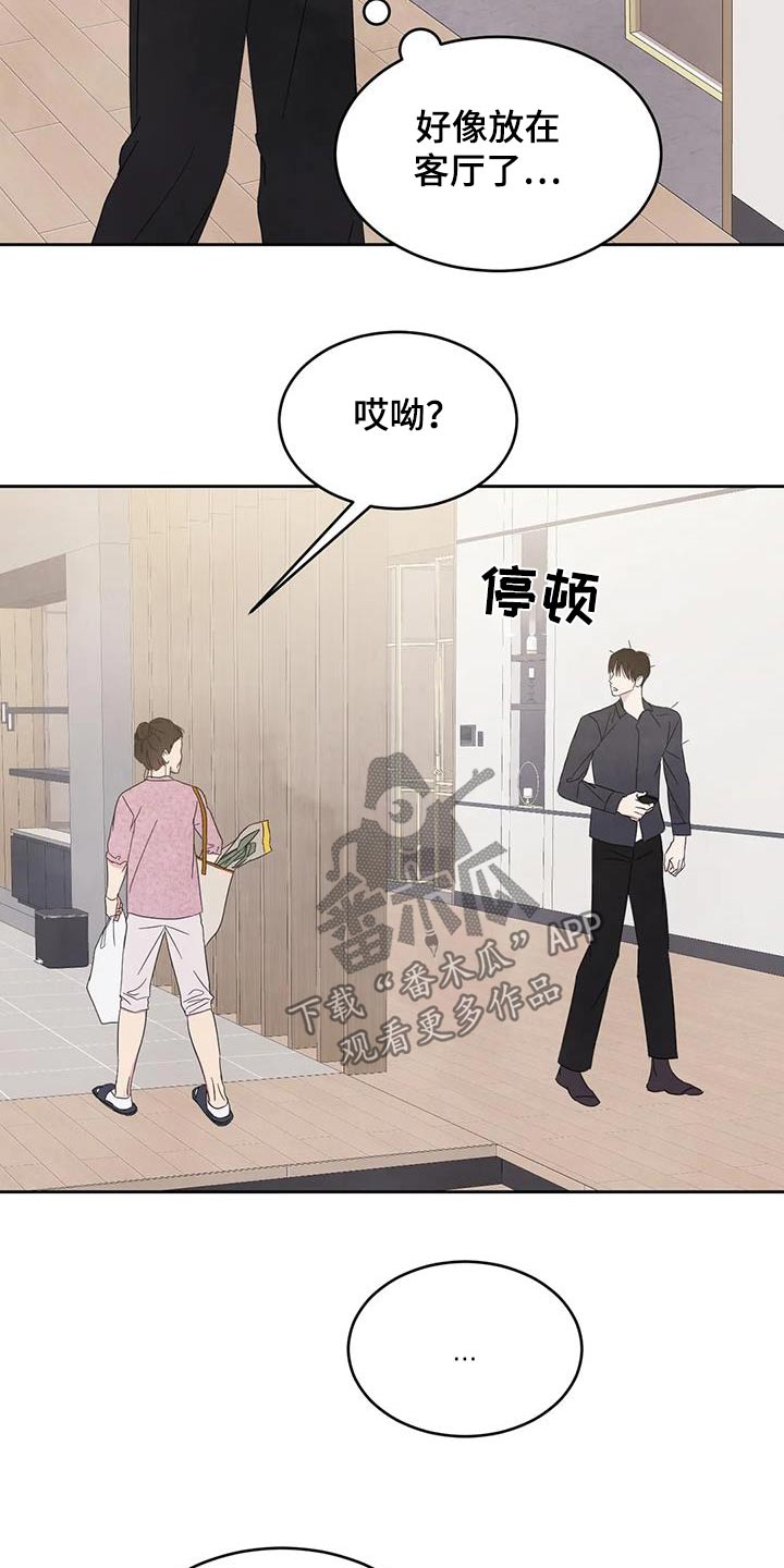 第190章：【第二季】新闻1
