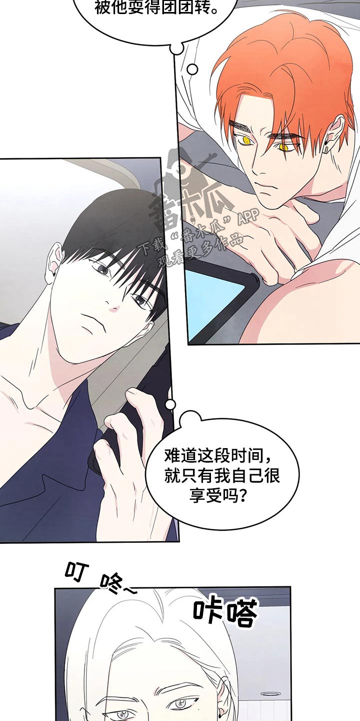 第55章：短裙2