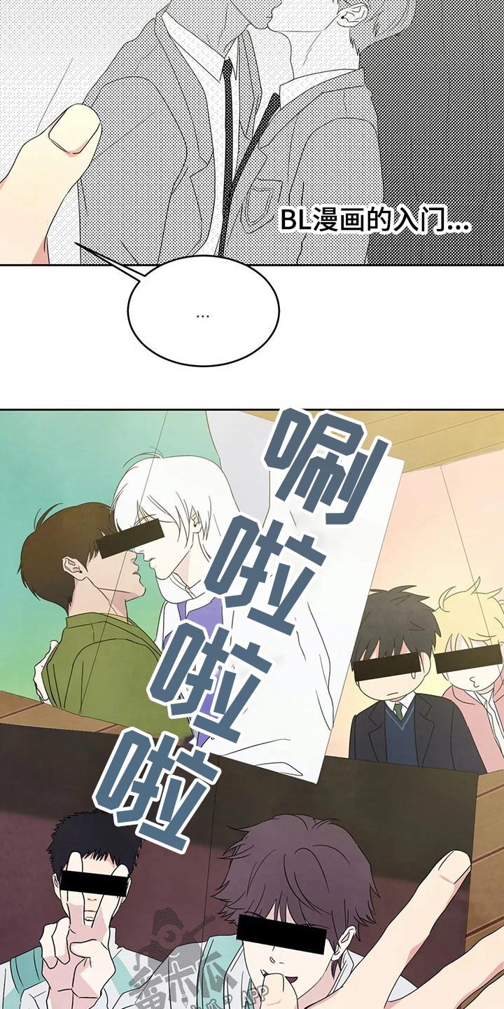 第67章：【第二季】阶段2