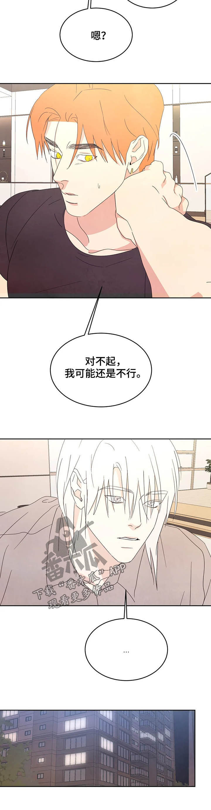 第38章：报答1