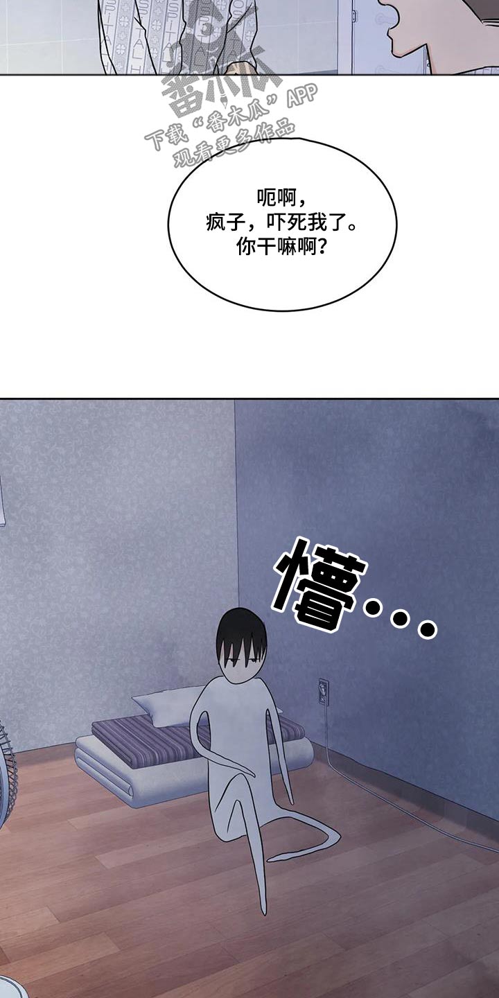 第181章：【第二季】协商1