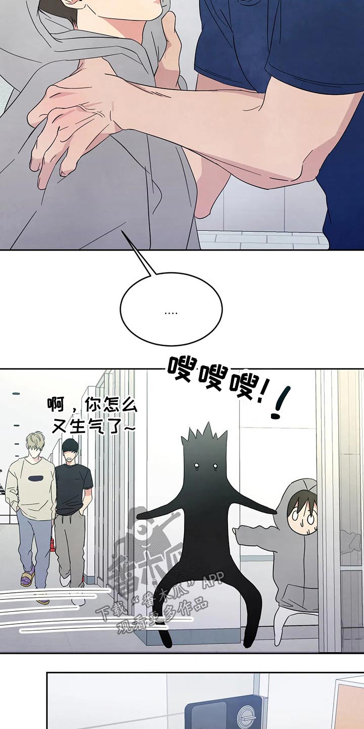 第71章：【第二季】尴尬1