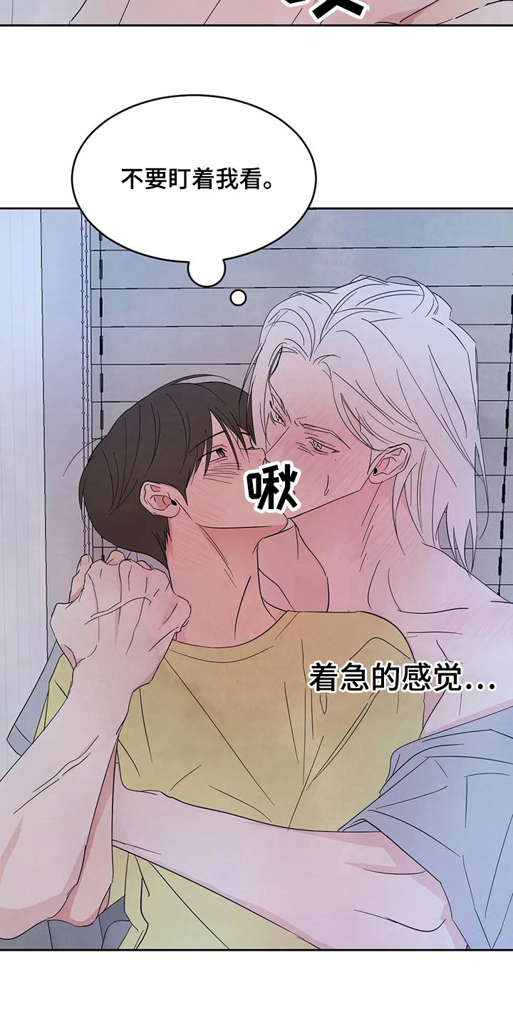 第104章：【第二季】解决0