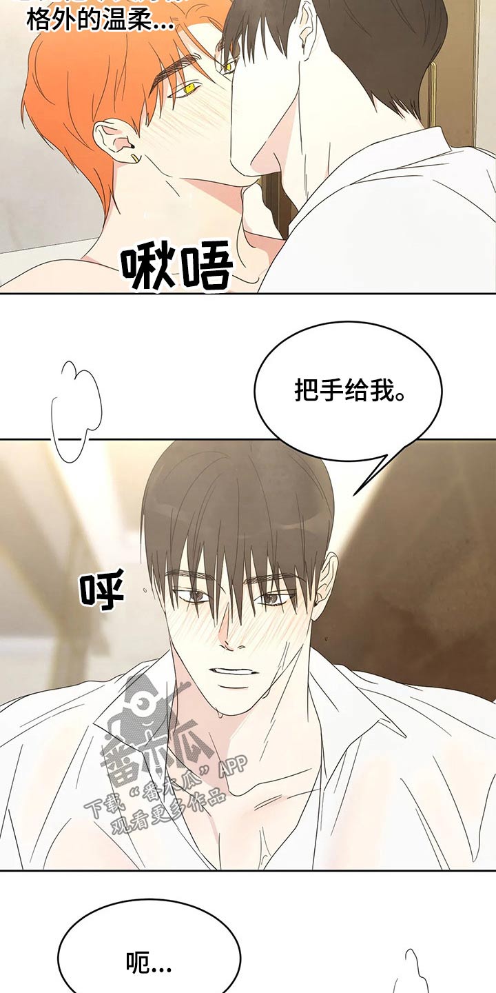 第48章：过分1
