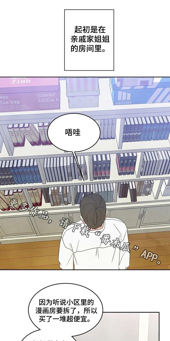 第67章：【第二季】阶段0